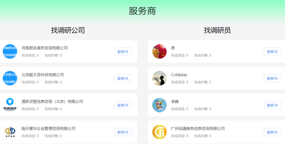 用调研工厂真的可以赚钱吗?怎么赚钱?